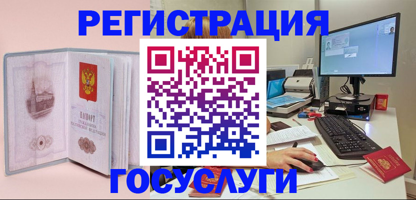 прописка в квартире в Спасске-Дальнем