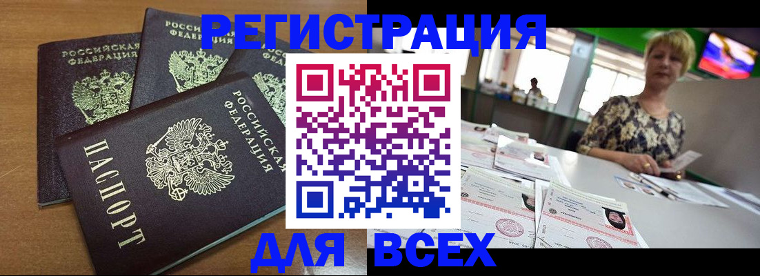 регистрация для дет. сада в Спасске-Дальнем